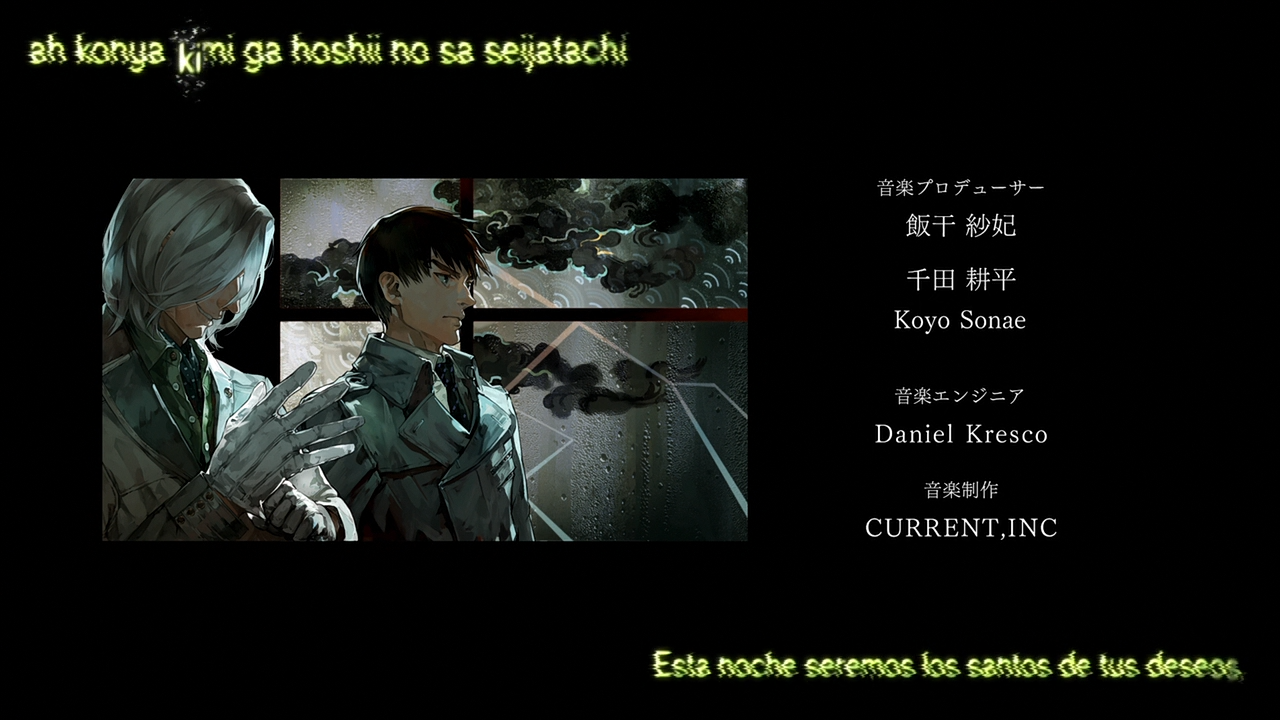 Tokyo Ghoul (Animelliure)